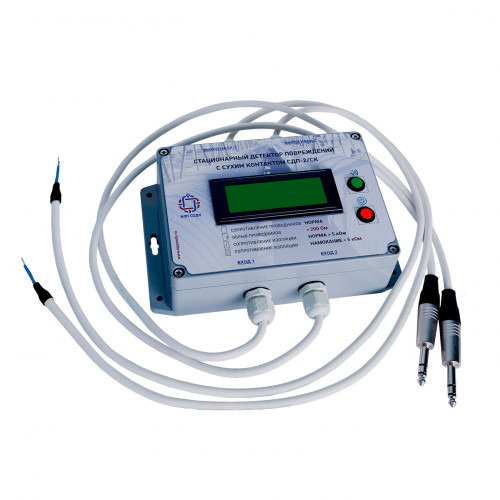 Детектор повреждений стационарный двухканальный многоуровневый ДПС-2АМ/220 ГОСТ Р 56380-2021 в Владивостоке
